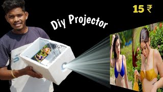 सिर्फ 5 मिनट में Projector बनाकर लो सिनेमा वाला मजा  How to Make Smartphone Projector at Home [upl. by Avilys348]