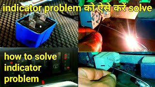 indicator light not working how to solve indicator light problem  Tata 407 indicator light problem [upl. by Anertac]