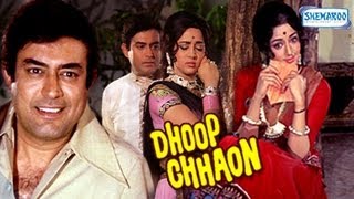 Dhoop Chhaon  Hindi Full Movie In 15 Mins  Sanjeev Kumar  Hema Malini  Yogeeta Bali [upl. by Burkhard]