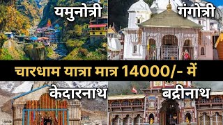 Char Dham Yatra October 2024 Ultimate Tour Package with Sonprayag Stay [upl. by Warfourd95]