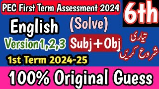 Class 6th English Paper School Based Assessment 2024  SBA First Term paper 6th Class  PEC Grade 6 [upl. by Mungo]