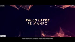 Pallo Latke  Shaadi Mein Zaroor Aana  DJ PIYU amp DJ NAFIZZ [upl. by Kerred]