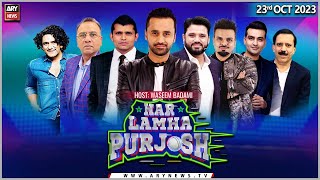 Har Lamha Purjosh  Waseem Badami  23rd October 2023 [upl. by Nimocks]