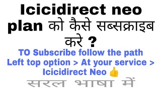 how to activate icici direct new brokerage plan neo [upl. by Anomas236]