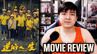 Upstream 2024  Movie Review  逆行人生 [upl. by Otineb]