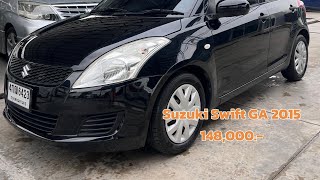 Suzuki Swift GA 2015 [upl. by Farrow]