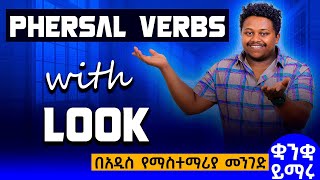 Phrasal verbs with Look [upl. by Fachan749]