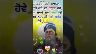 dhan Dhan baba deep Singh ji🙏🏻🤲🏻 [upl. by Urd]