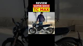 Super Soco TC MAX review [upl. by Courcy]