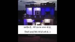 motivation bestpowerfulmotivationquotesinhindi bestmotivationalquotesforstudents dream [upl. by Nedle596]