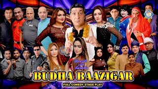 Budha Baazigar Full Stage Drama 2020 Zafri Khan and Jiya Butt with Goshi 2 New Stage Drama 2020 [upl. by Enail152]