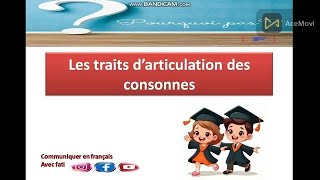 les traits darticulation des consonnes [upl. by Carboni]