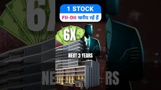 Best Data center stock to invest in 2025  High growth stocks to buy now  Stock market for beginner [upl. by Eceerahs]