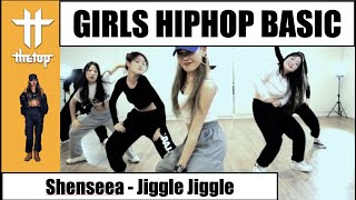 이천댄스학원⎢Shenseea  Jiggle Jiggle⎢GIRLS HIPHOP BASIC CLASS⎢⎢THE TOP ACADEMY [upl. by Ilajna]