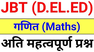 deled maths important questions  jbt maths important questions  jbt previous year question  jbt [upl. by Yrome]