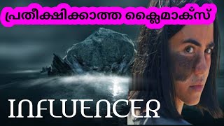 Thriller movie explained in malayalamThriller movie malayalam explanation thriller movie [upl. by Charita]