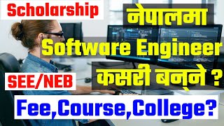 Software Engineer नेपालमा कसरी गर्ने।FeeCourse ampCollege।How to Become Software Engineering in Nepal [upl. by Egduj486]