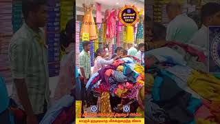 Diwali Sale fantastic offers low price dress collections the tirupur silks diwali sale [upl. by Delly]