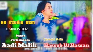 New Dance 2024 Dance performanceAdi Malik  Upload ByHH Studio Ktm Sargodha Haseeb Ul Hassan [upl. by Lizabeth]