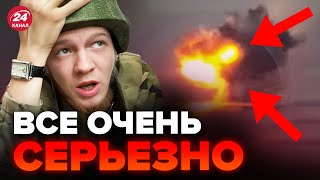 🤯Это НЕ СМОГЛИ скрыть ВСУ АТАКОВАЛИ важную нефтебазу в РФ  Близится Крах ЧЕРНОМОРСКОГО флота [upl. by Tniassuot569]