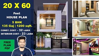 20x60 House Plan  135 Gaj  1200 sqft  5 BHK House plan 3D  20 by 60 ka Naksha  DV Studio [upl. by Winne]