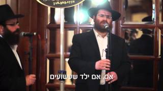 Haben Yakir Nigun Chabad Composed by R Sholom Charitonow [upl. by Elysee508]