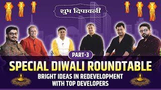 🌟 Special Diwali Roundtable Bright Ideas in Redevelopment with Top Developers 🌟 [upl. by Anniram598]