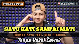 Satu hati sampai mati  karaoke duet tanpa vokal cewek dangdut koplo [upl. by Ndnarb]