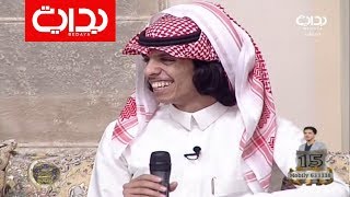 راح الزين  نادر الشراري  زدرصيدك39 [upl. by Meridel697]