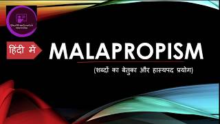 Malapropism with Examples  Start From Scratch [upl. by Anibor]