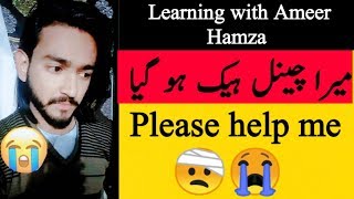 My Channel  Learning With Ameer Hamza  Got Hacked  Please Help And Support Me [upl. by Kiernan227]