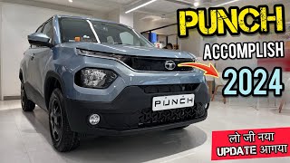 Tata Punch Accomplished 2024 Model ➕Update ✅ Tata Punch Accomplished Petrol All Details [upl. by Acherman692]