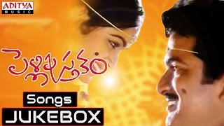 Pellipustakam Telugu Movie Full Songs  Jukebox  Rajendra Prasad Divyavani [upl. by Missie]