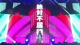 Saori Anou w Titantron “ The Absolutely Indomitable Girlfriend ” Entrance  STARDOM  093023 [upl. by Warden]