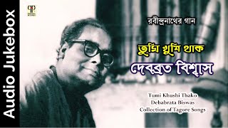 তুমি খুশি থাক  দেবব্রত বিশ্বাস  Tumi Khushi Thako  Tagore Songs by Debabrata Biswas  Full Album [upl. by Dalston]