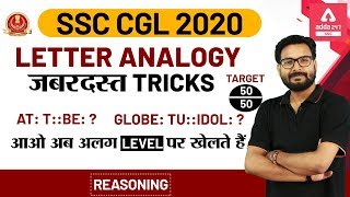 SSC CGL 201920  Reasoning For SSC CGL  Letter Analogy Reasoning Tricks [upl. by Trilby]