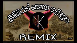 Bimbarak Senaga Unlimited Remix LK 🇱🇰 [upl. by Grubman]