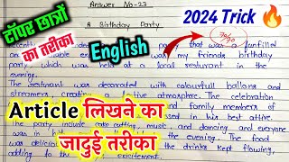 4 मार्च EnglishArticle को लिखने का तरीका Class 10th English ka Article kaise likhen 2024 [upl. by Anot]