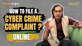 How to file a cybercrime complaint online  In Telugu [upl. by Rebeka]