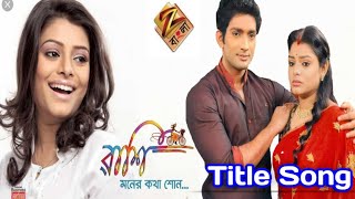 Rashi Serial Title Song II Zee Bangla Serial II AS Creation [upl. by Thury]