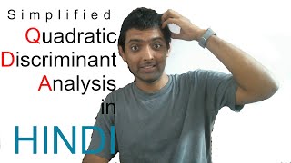 2 Quadratic Discriminant Analysis in Hindi  Basics [upl. by Suzie]