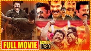 Shylock Telugu Action Thriller Full Length Movie HD  Mammootty  Rajkiran  Movie Ticket [upl. by Nevur78]