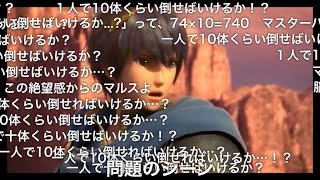 コメ付き【灯火の星】映像を細かく見る小ネタ妄想まとめ《完全版》 [upl. by Ylloj]