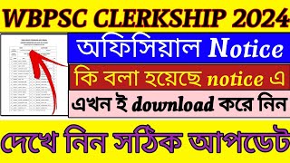 Wbpsc clerkship 2024 নতুন official আপডেট 🔥psc clerkship 2019 non joining দের আবারো list প্রকাশিত হল [upl. by Christabella446]