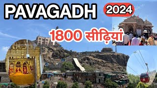 New Pavagadh 2024  Pavagadh 1800 Stairs walking tour  Pavagadh Mahakali Temple  Gujarat [upl. by Ammann]