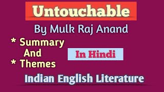 Untouchable by Mulk Raj Anand  summary amp themes in Hindi  Indian English Literature MEG 07 [upl. by Leak]