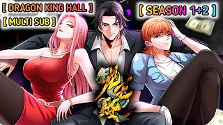 Dragon King Hall Season 12 Multi Sub 1080p [upl. by Berard]