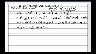 Trigonometric Identity  Class 9  03 [upl. by Torin]