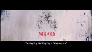 Evocation HK 招魂  天靈靈地靈靈 Tin Ling Ling Dei Ling Ling quotAbracadabraquot [upl. by Kath534]