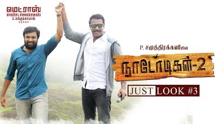 Naadodigal 2  Just Look 3  Sasikumar  P Samuthirakani  Madras Enterprises [upl. by Nahsaj103]